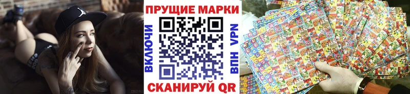 ссылка на мегу ТОР  Снежинск  Марки 25I-NBOMe 1500мкг 