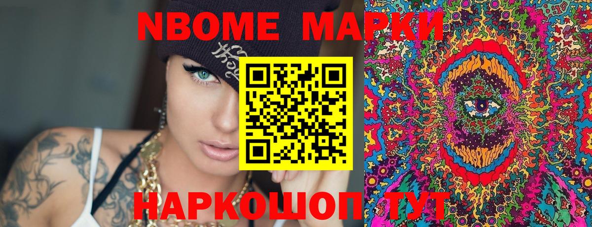Наркотические марки 1,5мг  Вход с VPN  Наркотические марки 1,5мг  Снежинск 