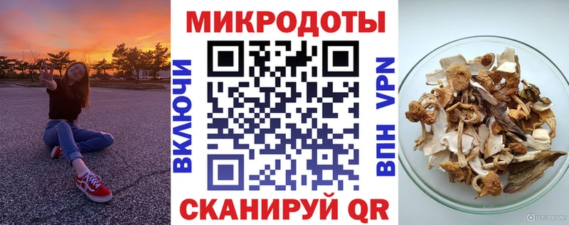 Галлюциногенные грибы Magic Shrooms  наркотики  Снежинск 