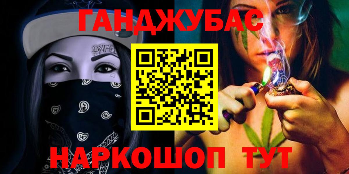 МАРИХУАНА SATIVA & INDICA  Бошки марихуана сатива  Конопля планчик  Вход с VPN  Марихуана LSD WEED  Снежинск 